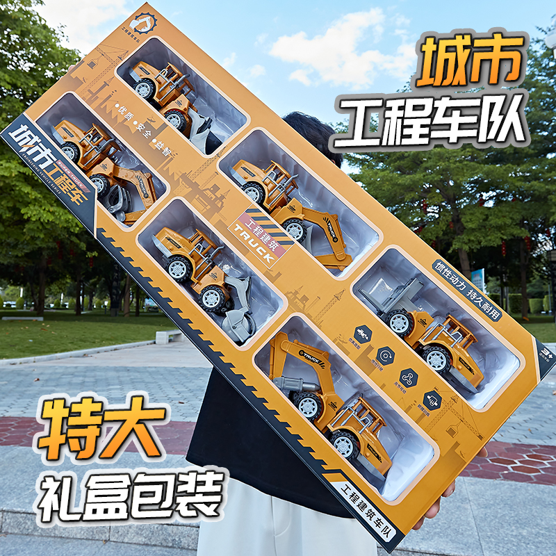 挖掘机儿童玩具城市工程车益智早教仿真汽车模型挖土机3-6岁