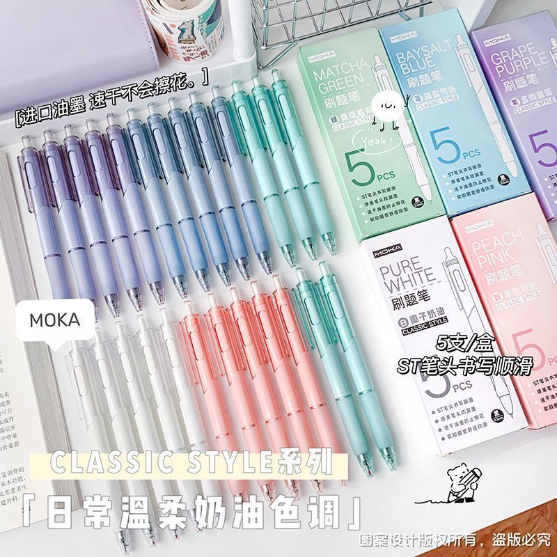 学生笔按动顺滑网红小清新ST笔头刷题笔ins高颜值速干爆款0.5黑笔