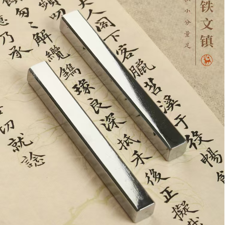 新款镇尺金属白铁镇尺镇纸压书法练习宣纸毛笔毛边纸书法文房四宝