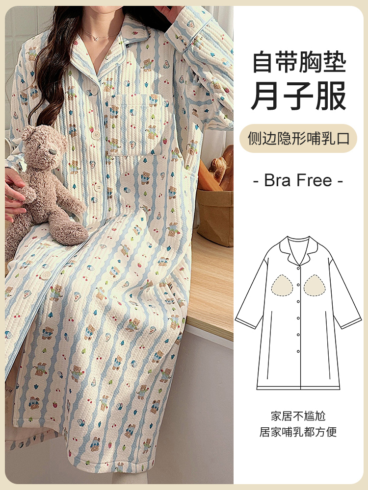 【待产裙-带胸垫】秋冬夹层空气棉月子裙产后哺乳喂奶产房待产裙裤