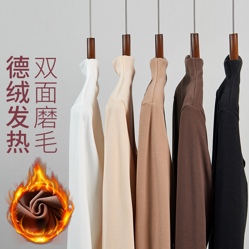 德绒保暖半高领打底衫女秋冬季加绒保暖秋衣打底棉毛衫上衣加绒