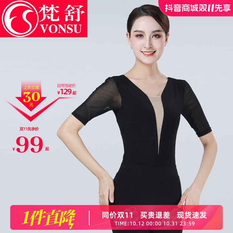 【团购爆款】梵舒网纱形体服练功服气质衣服礼仪女走秀上衣XS6042