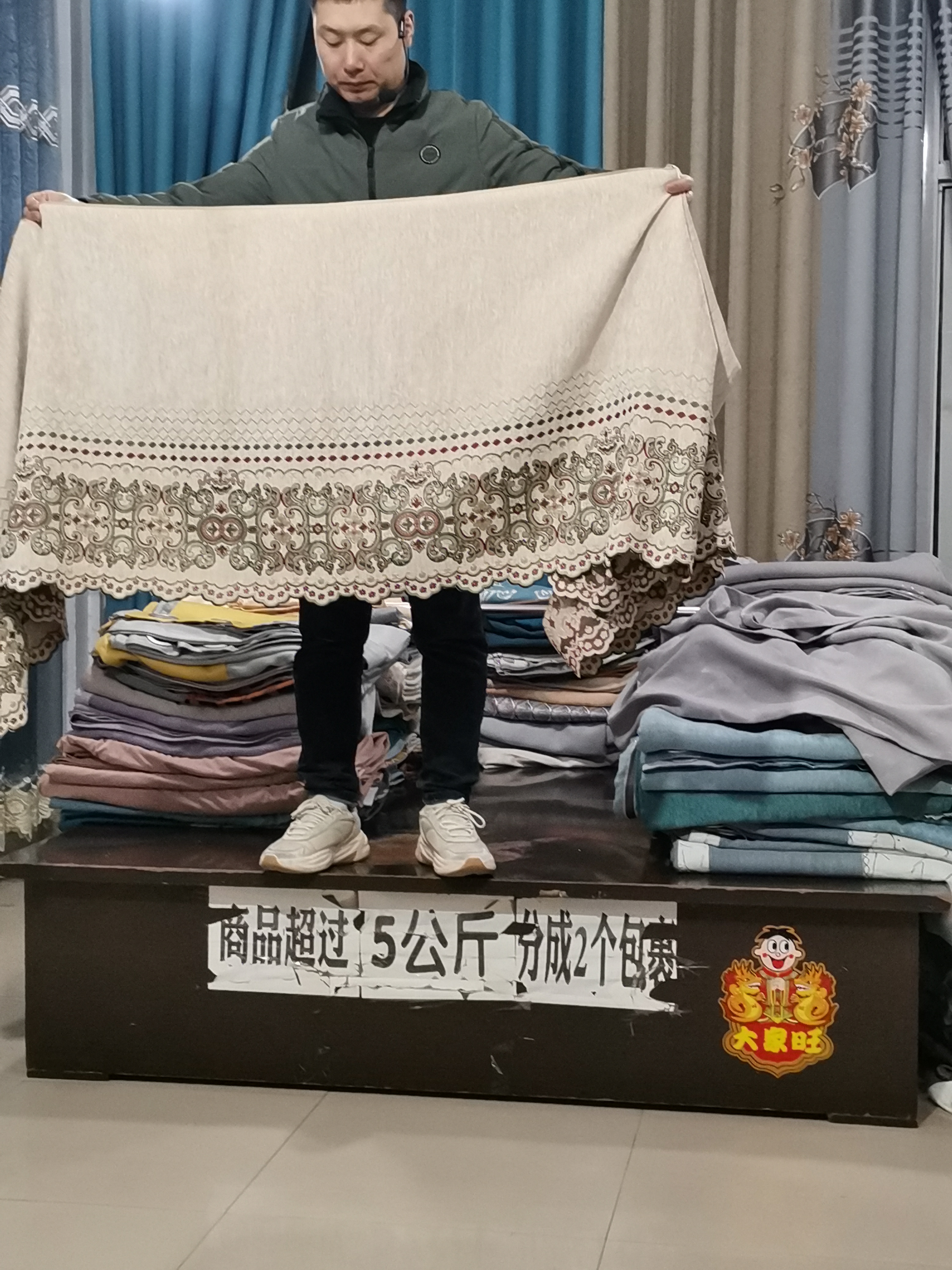 8号做沙发巾抱枕帘头 布