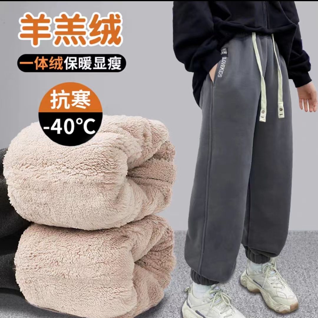 女童加绒裤子秋冬款加厚一体绒运动裤儿童休闲裤女