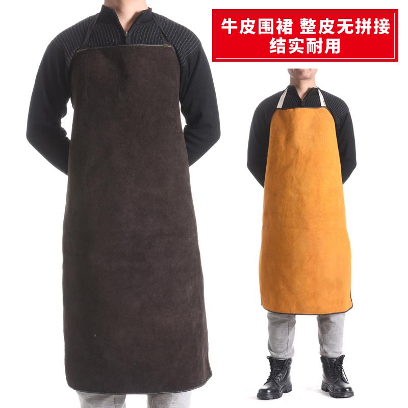 牛皮电焊工整皮围裙防火防阻燃耐高温耐磨工作防护服劳保服