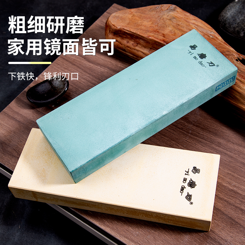 易磨刀磨刀石研磨砥石磨镜面精磨石超细腻磨刀吹毛断发油石锋利