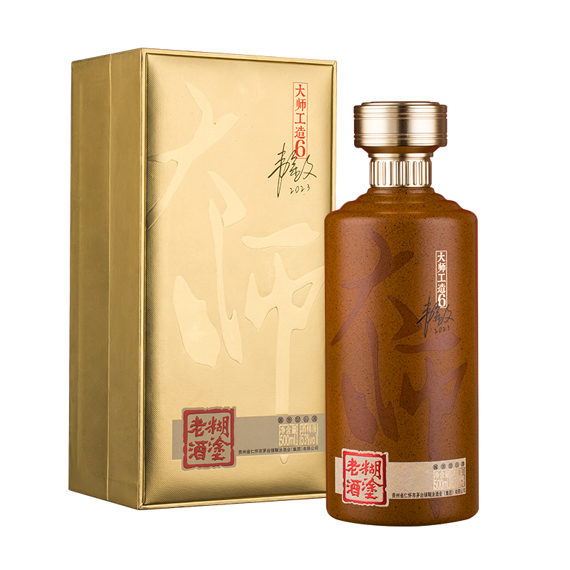 糊涂老酒糊涂老酒大师工造 6 500ml 酱香型白酒 53%Vol53%Vol500