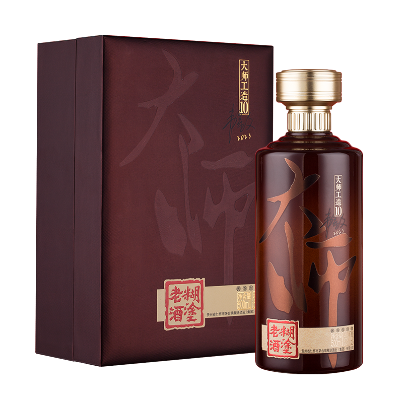 糊涂老酒大师工造10酱香型白酒纯粮酿造53度500ml送礼佳品53%Vol