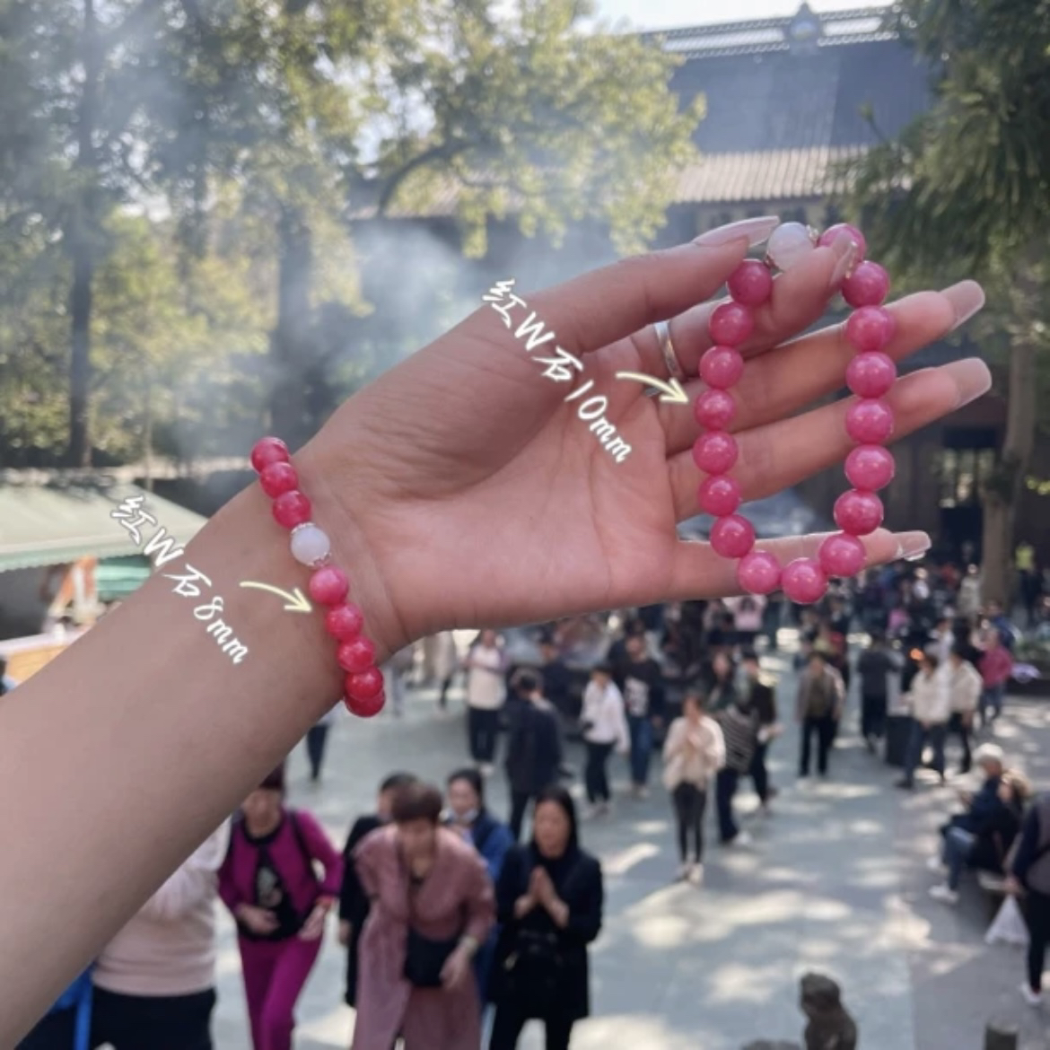 非金属仿水晶手链 红纹S 明星同款显白 8mm10mm