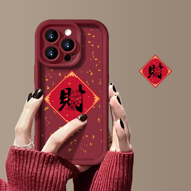 适用于苹果15手机壳红色2024本命年新女款iPhone13promax发财LOL