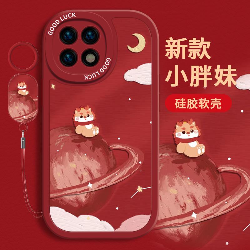 2024油画星球适用一加ace3pro手机壳新款一加12套10pro龙年aceLOL