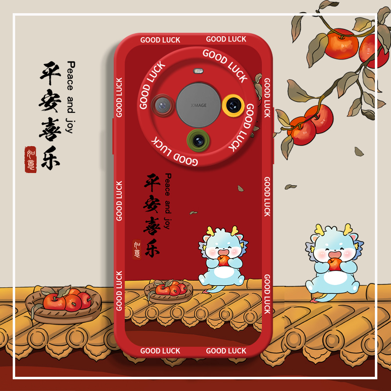 2024平安小龙适用华为mate60pro手机保护壳mate40套30pro+新年LOL