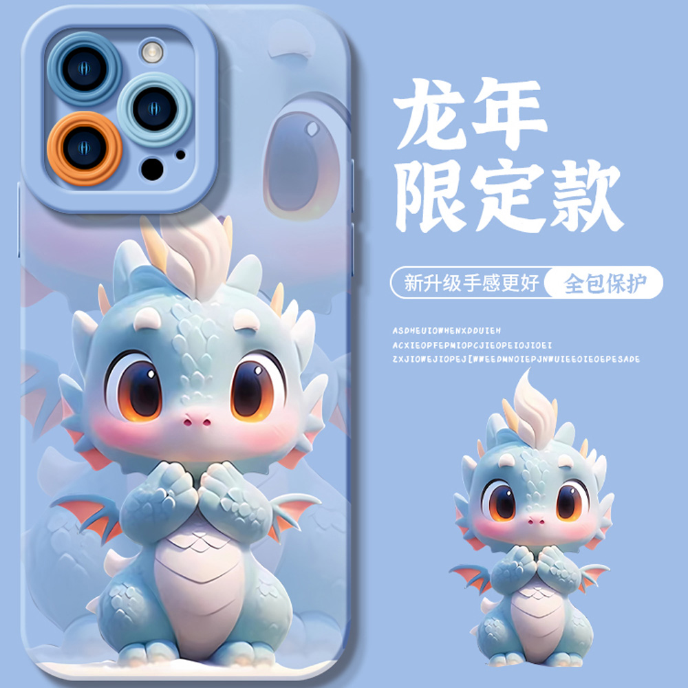 2024新年龙宝适用vivox100手机保护壳x90套x80新款x70龙年x60LOL