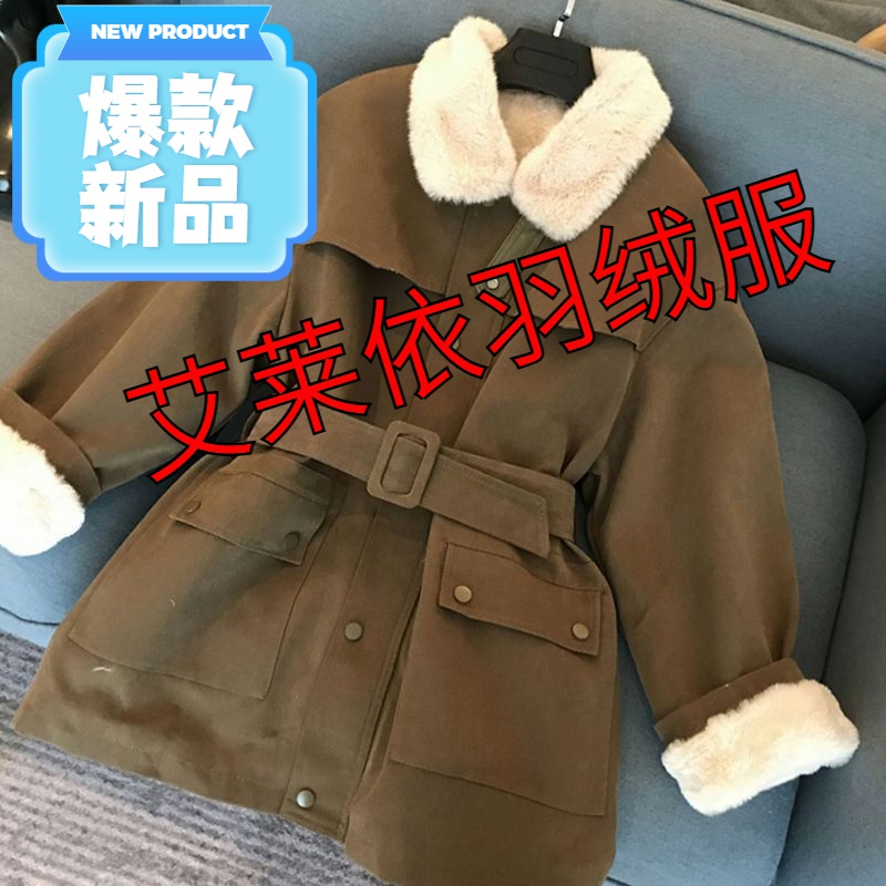 艾莱依羽绒服中长款派克服2023秋冬新款韩版女装加绒加厚工装仿羊