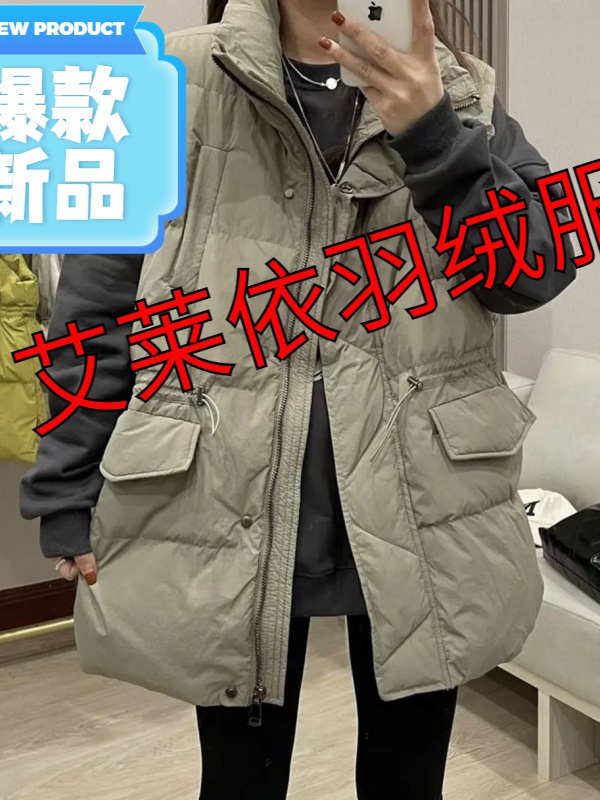 艾莱依羽绒服特大码300斤胖中长款外穿羽绒服马甲女秋冬潮宽松马