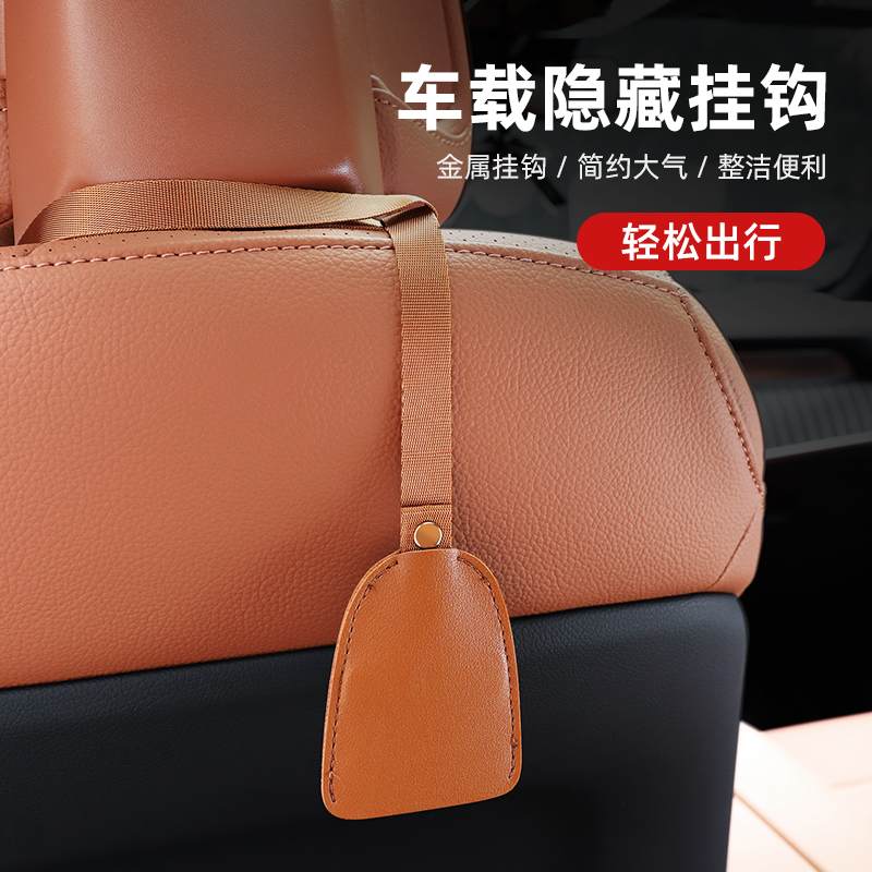 奔驰车载挂钩新C级/GLC/C260L/300L座椅后背小挂钩EQE内饰用品CLA