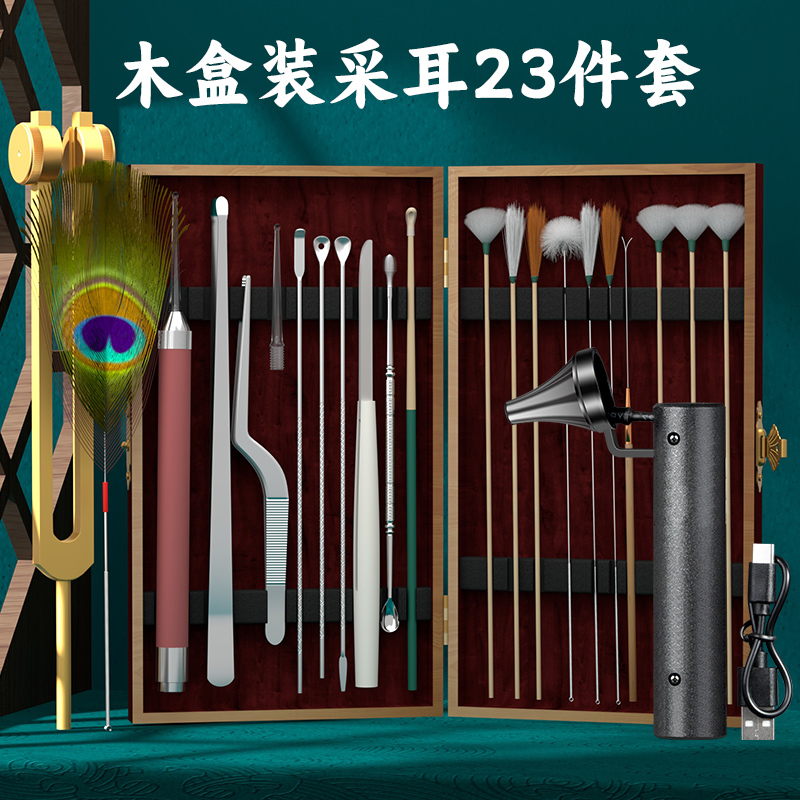 采耳工具套装专业打耳朵毛毛可视发光挖掏耳勺神器鹅毛棒专用全套