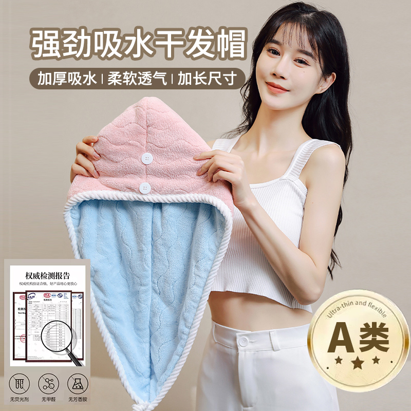 抗菌加厚干发帽女超强效吸水女款包头巾速干发巾新款擦头毛巾学生