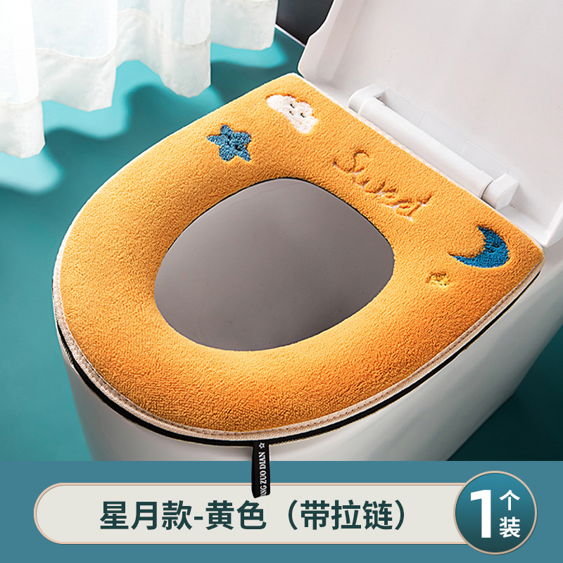 马桶坐垫冬天家用加厚毛绒粘扣拉链款四季通用马桶垫坐便套圈小象