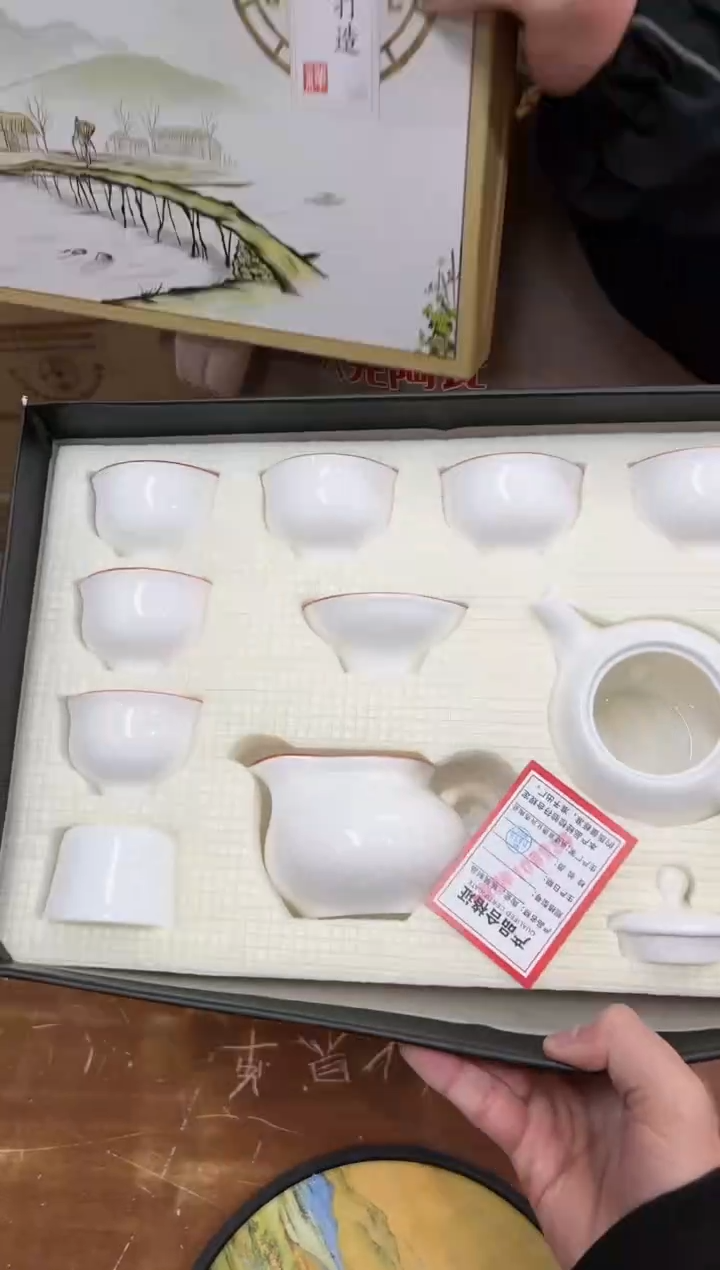 【闪购商品】瓷其他瓷K1
