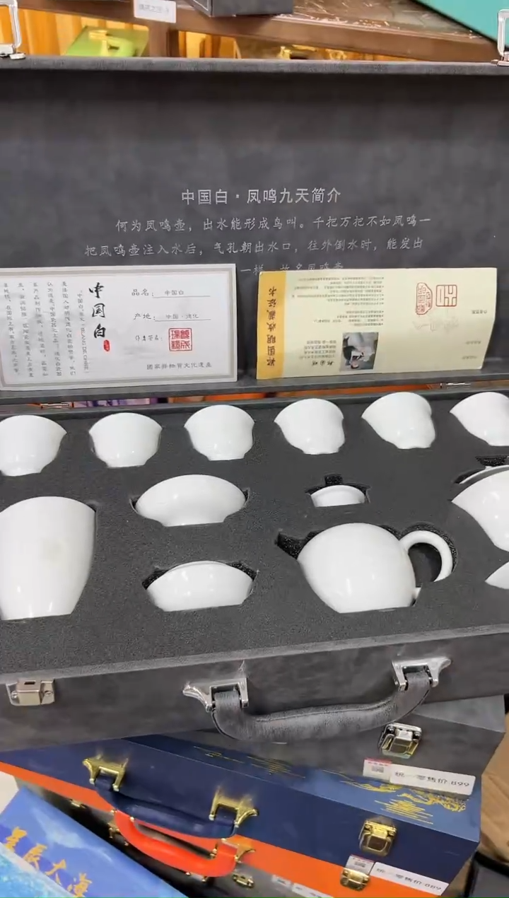 【闪购商品】瓷其他瓷K1