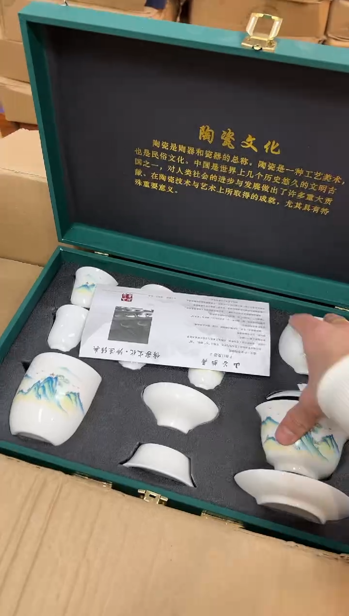 【闪购商品】瓷其他瓷K1