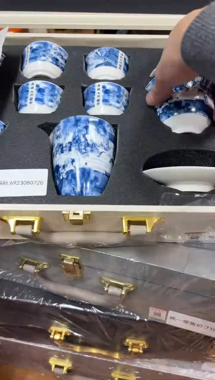 【闪购商品】瓷其他瓷K1