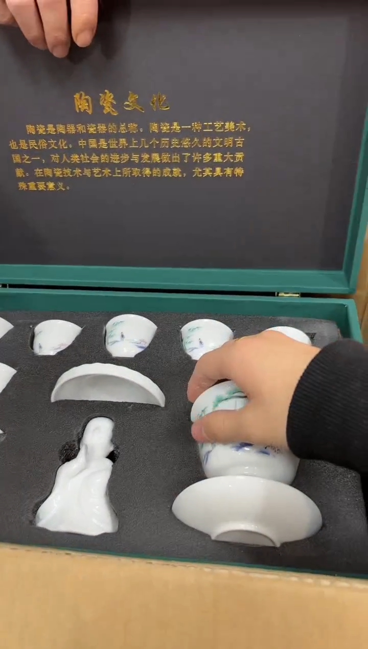 【闪购商品】瓷其他瓷K1