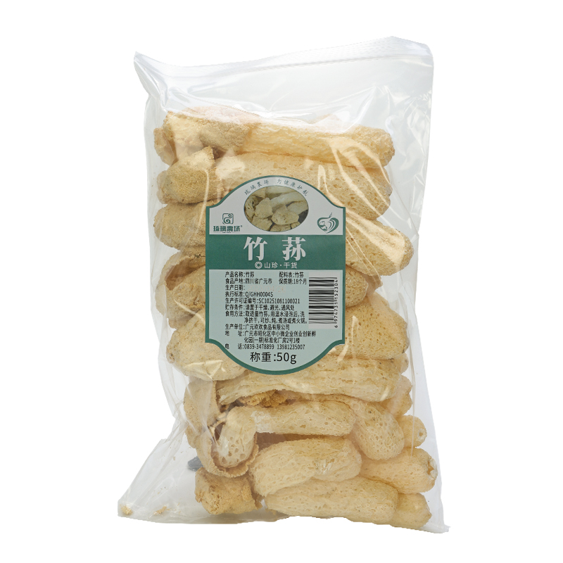 LiuLi Farm/琉璃農场四川农产品干竹荪50g袋装竹荪裙干货农家自种