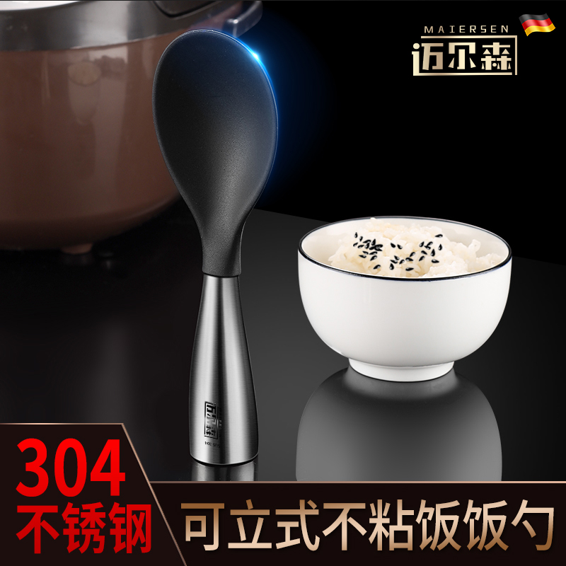 可立式硅胶饭勺耐高温食品级家用打饭盛饭电饭煲饭铲不粘米饭勺子