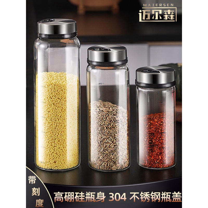 厨房防潮食盐罐厨房高硼硅玻璃密封佐料盒调味瓶家用不锈钢调料盒