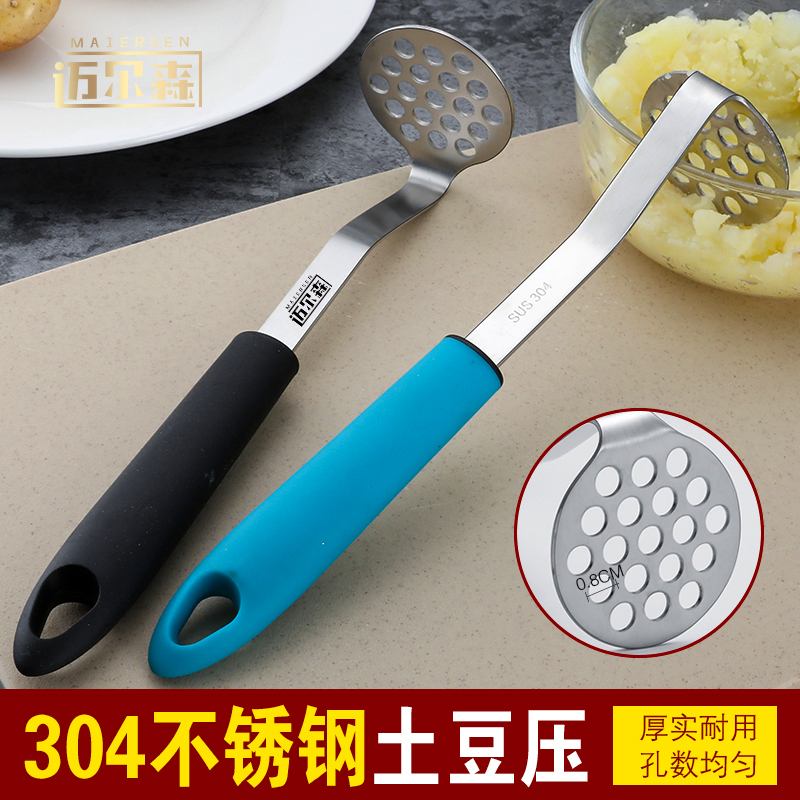 土豆泥压泥器按压神器家用不锈钢食物压泥器宝宝辅食工具捣碎器