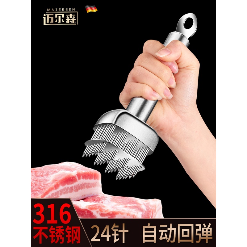 316不锈钢松肉针牛排针家用扣肉插扎肉神器牛扒锤工具细针嫩肉针
