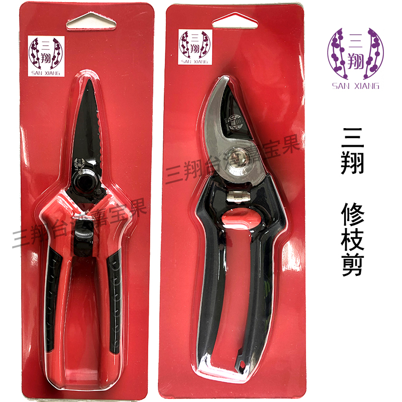 果树修枝剪碳钢修花家用农用剪枝树剪家用尖头省力玫瑰剪直型剪