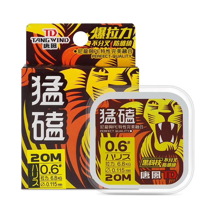 【直播专享】唐风20米猛磕大力马飞磕鲤鱼鲫鱼罗非高强度鱼线