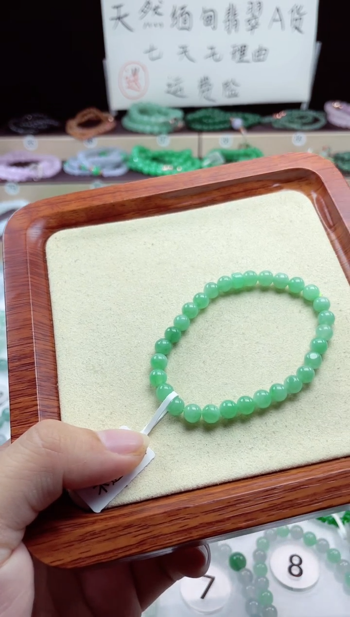 【闪购商品】翡翠手链未镶嵌翡翠