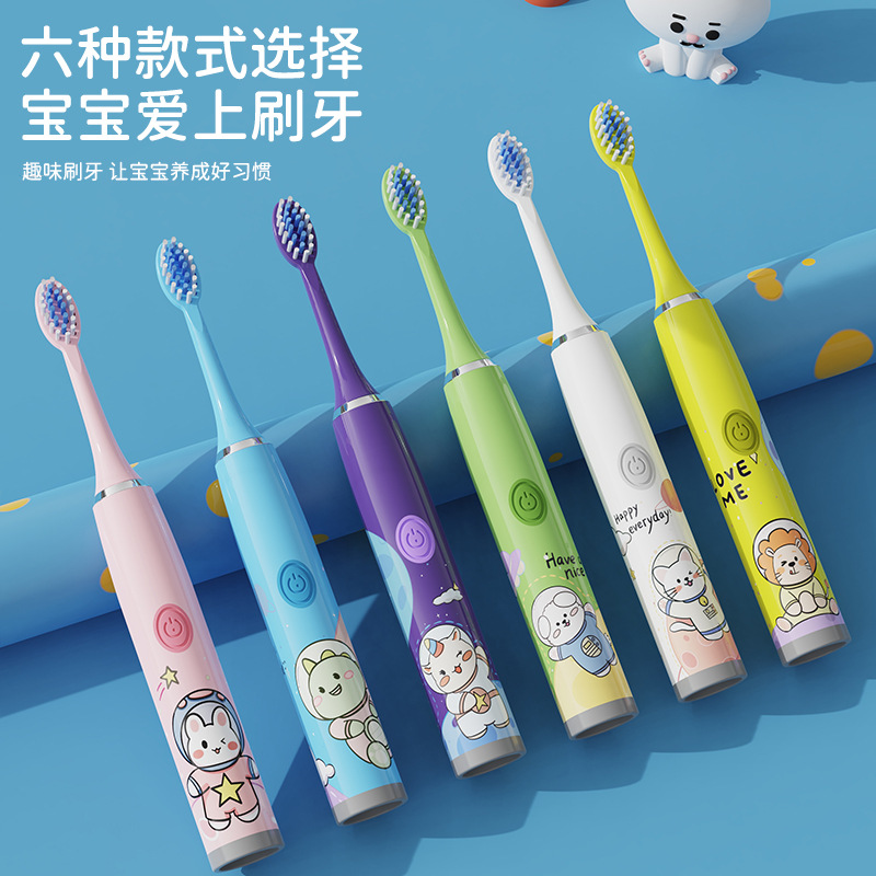 儿童电动牙刷4-12岁卡通软毛声波家用充电防水智能护龈牙刷可爱