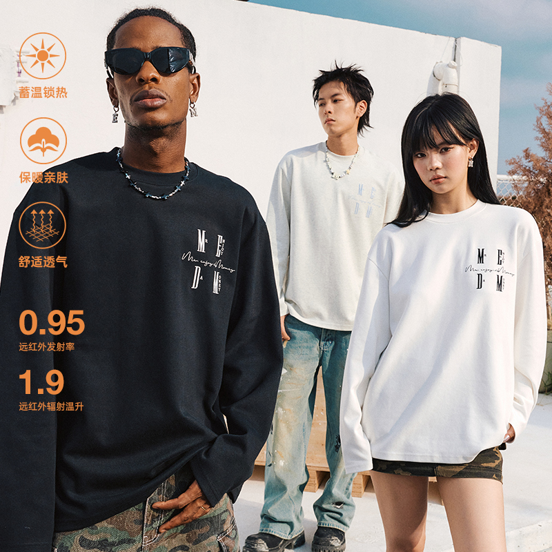 MEDM24FW 基础款加厚恒温长袖T恤男女情侣款春秋季