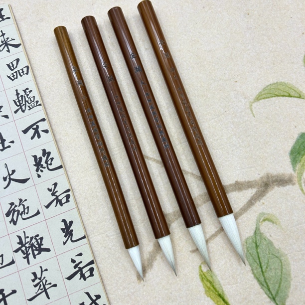 【王客老师推荐】（安澜）细嫩光锋羊毫制作的兼毫 细腻烤红竹