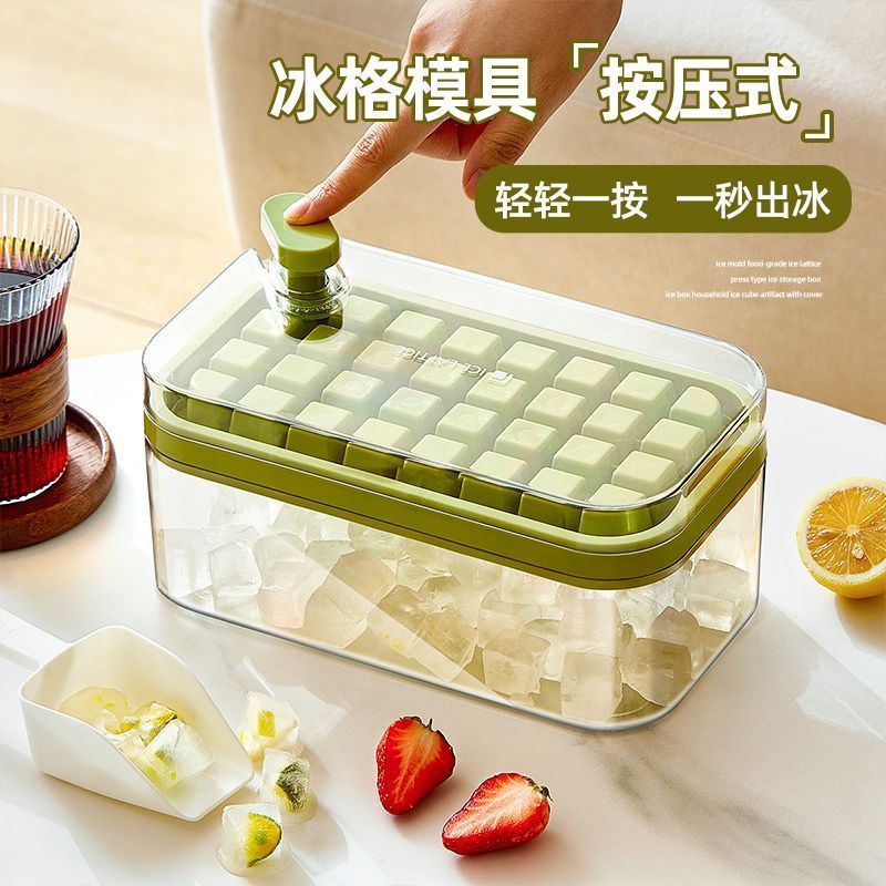 按压式制冰机小型宿舍寝室新款家用冷冻制作冰块冰块模具