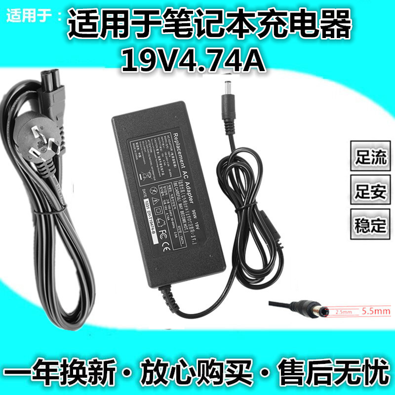 适用适用联想笔记本充电器B450G450F41Y430Y450电源适配器19V