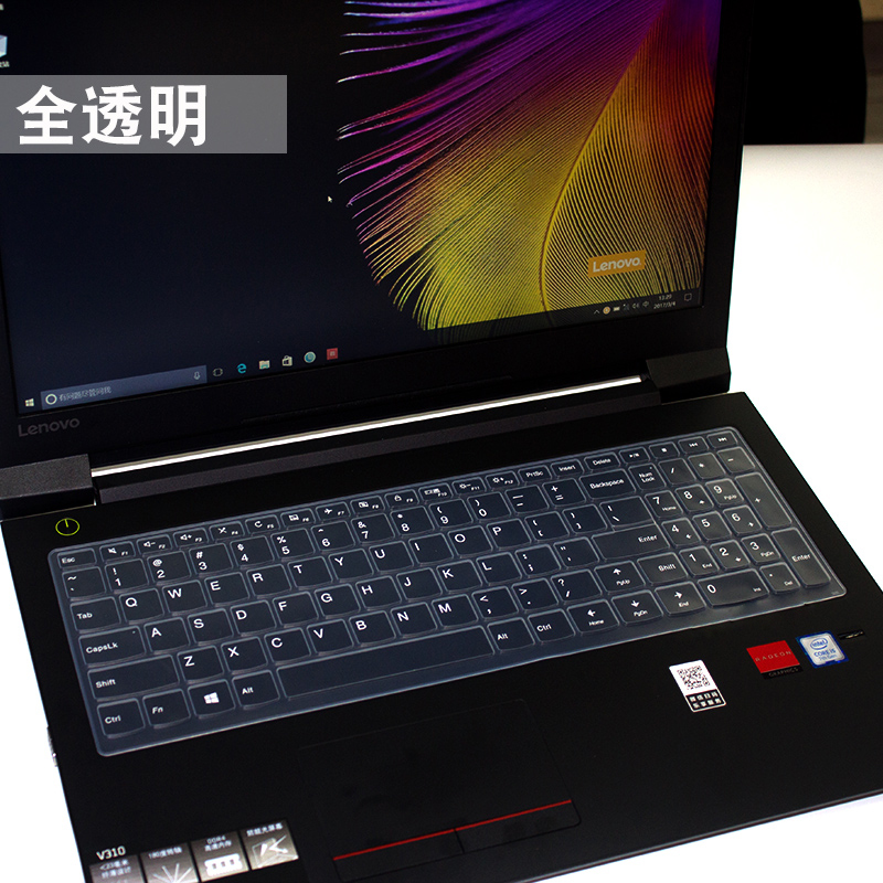 联想310S笔记本电脑键盘膜510保护310贴膜15.6英寸14扬天V310-14