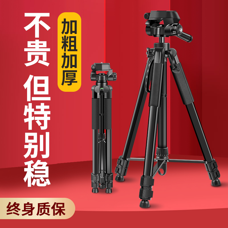 适用手机直播支架三脚架通用网红拍摄补光灯摄影神器自拍拍照