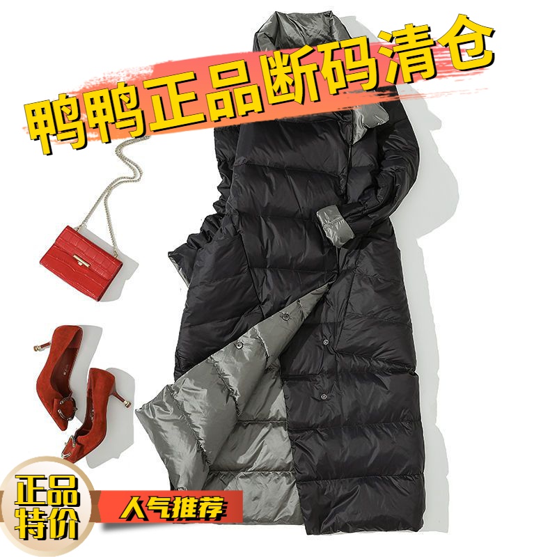 羽绒服2023新款爆款季清仓双面穿轻薄羽绒女士女款中长款过