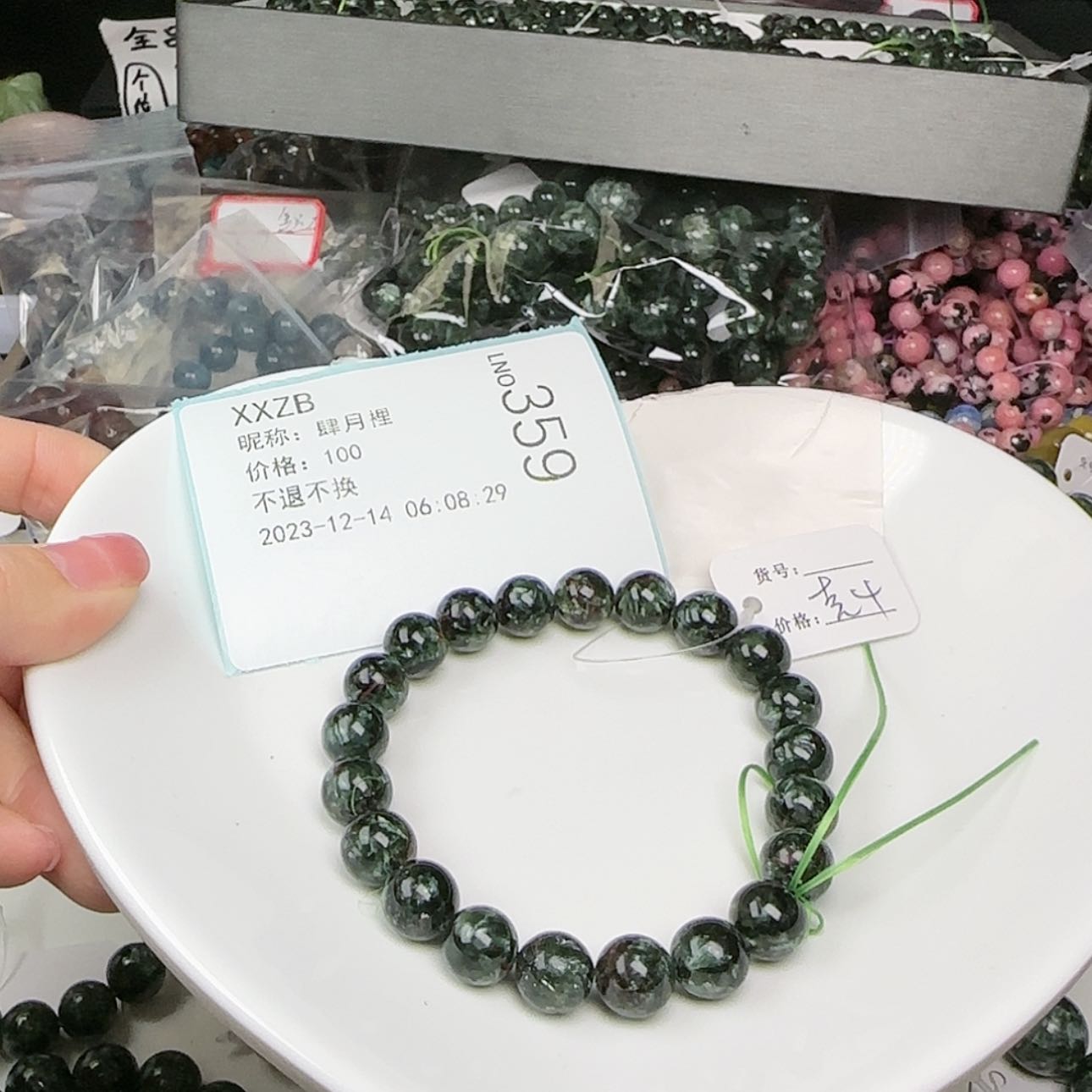 【闪购商品】紫晶笔搁银S925镶嵌肆*裡359