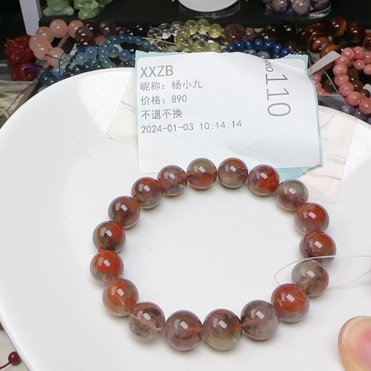 【闪购商品】烟晶手链银S925镶嵌杨*九110