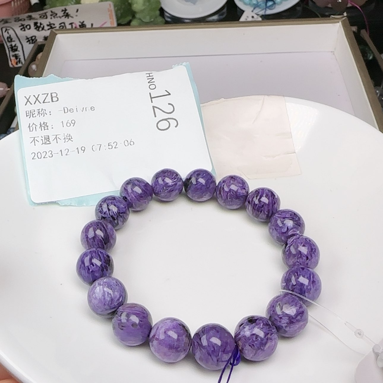 【闪购商品】烟晶手链银S925镶嵌-****e126