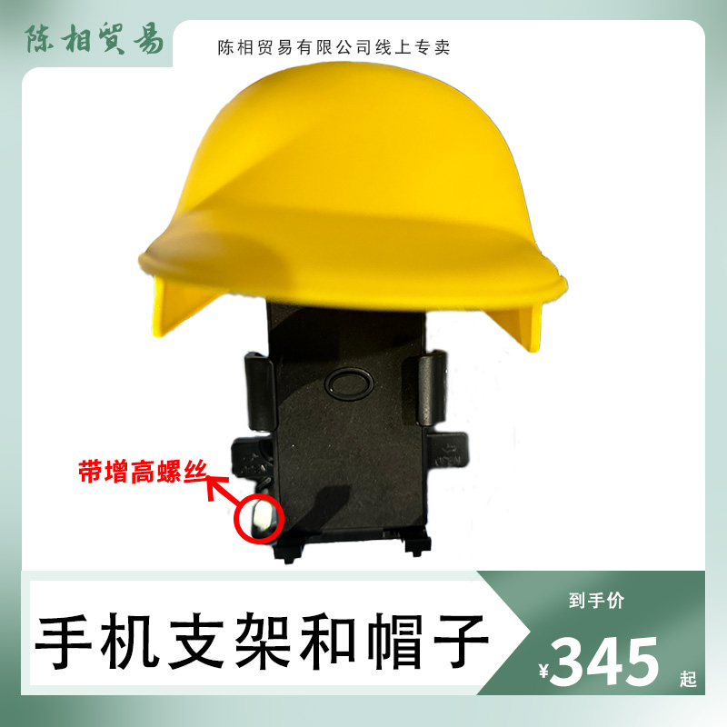 手机可爱神器旋转手持支架手机座塑料