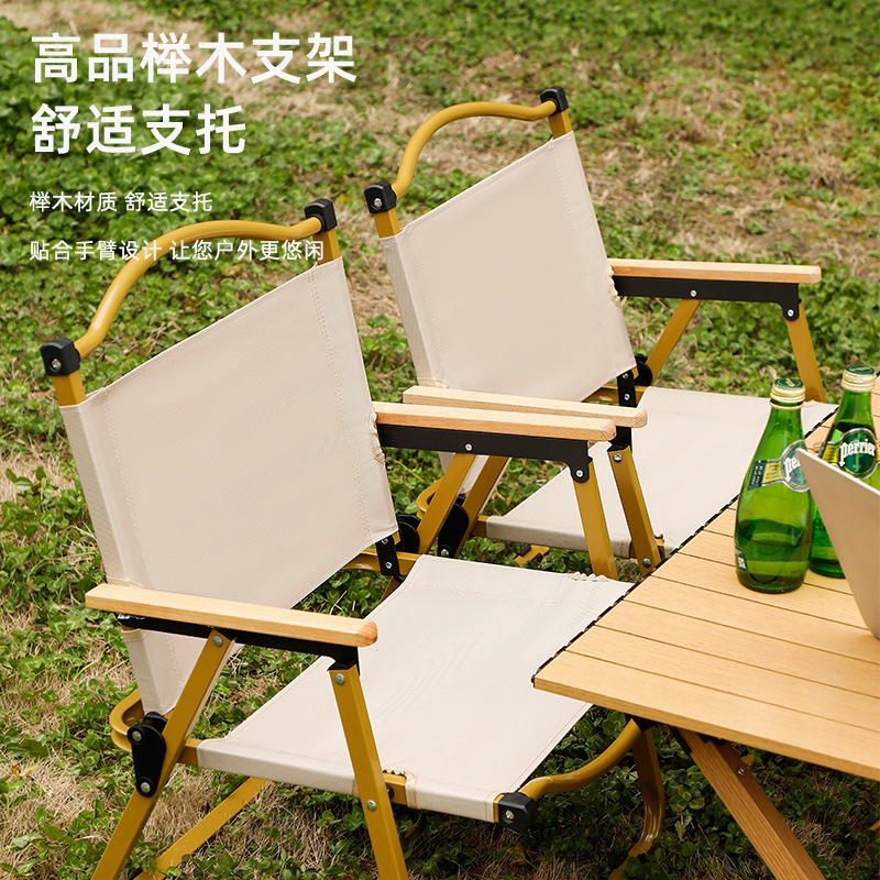 户外露营椅舒适防滑轻便精致牢固榉木设计耐磨产品品质稳固便携式