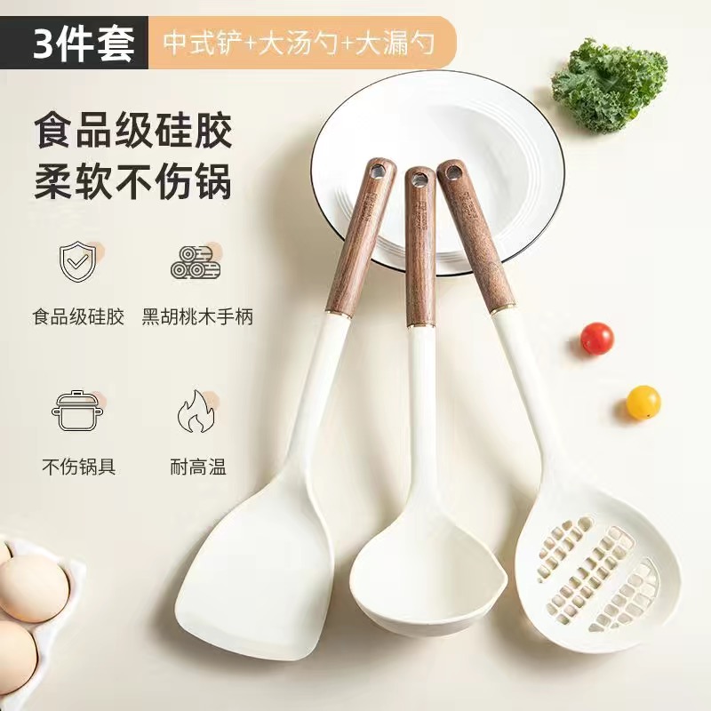 和家日食品级硅胶铲 家用漏勺 盛汤勺 长柄大号菜铲汤勺子不伤锅